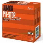 Заказать Olympic Junior Pit-Stop с 7 лет 10 пакетов